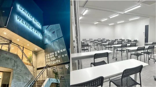 Coworking Space SAND BOX