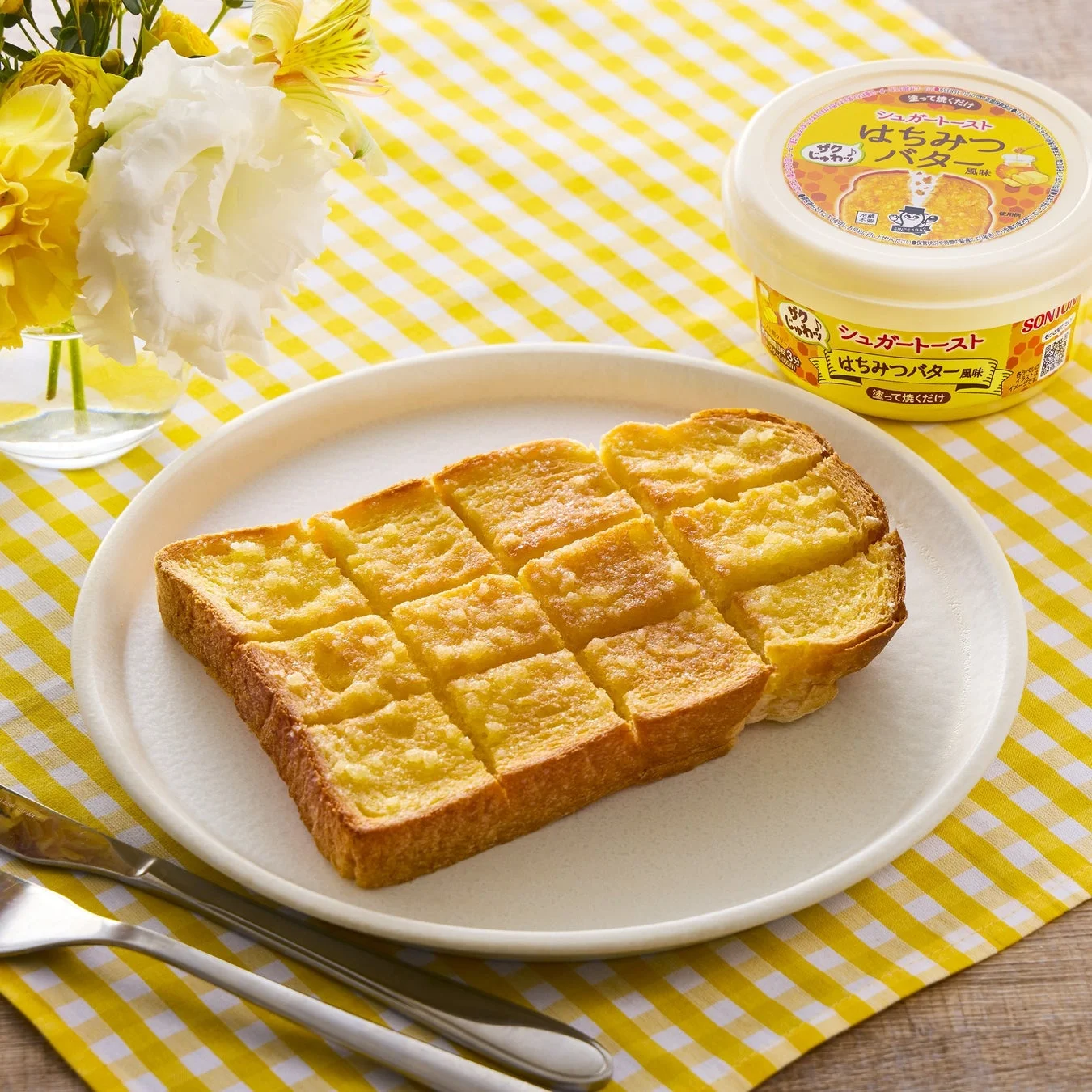シュガートースト はちみつバター風味のトースト