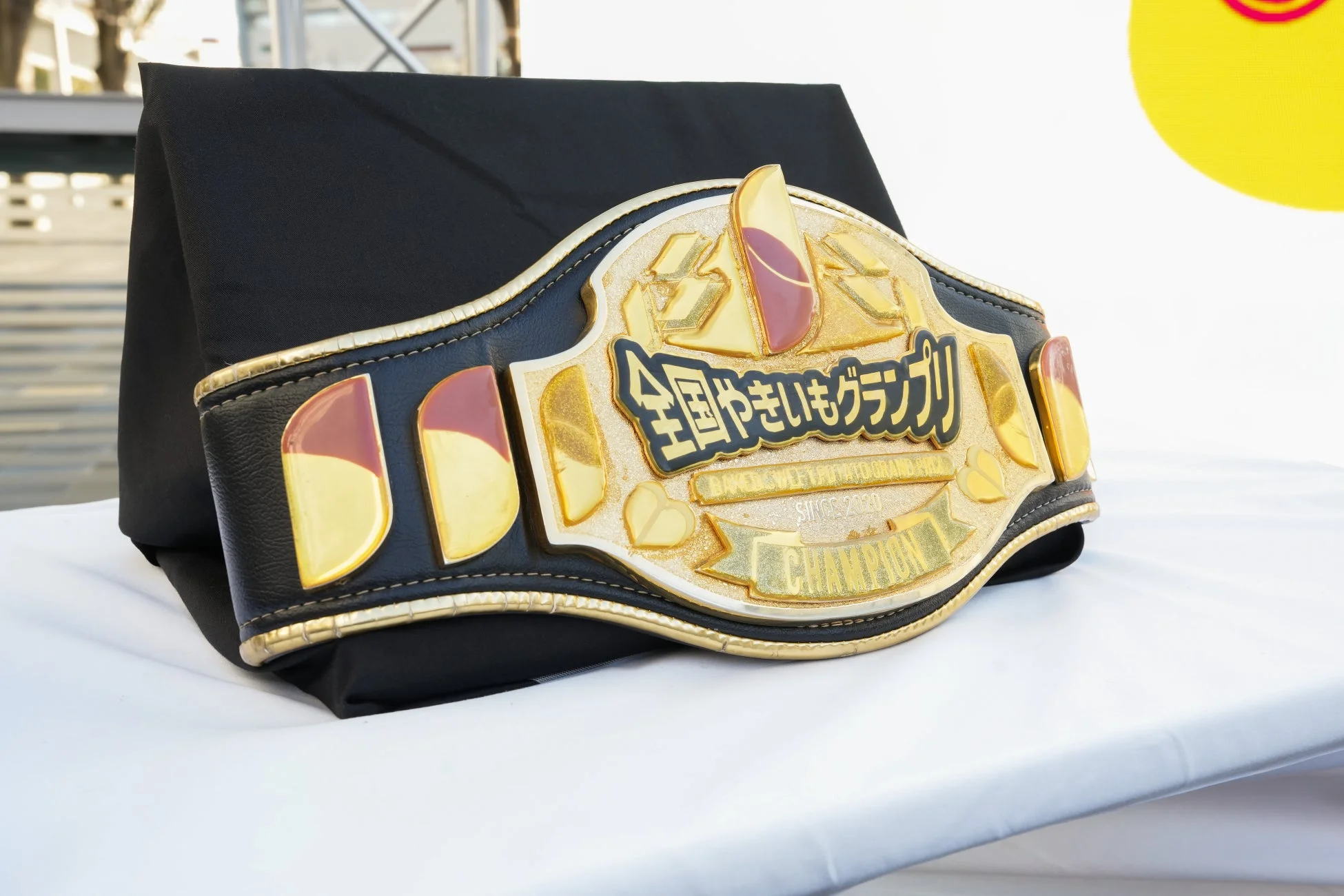 全国やきいもグランプリのチャンピオンベルト