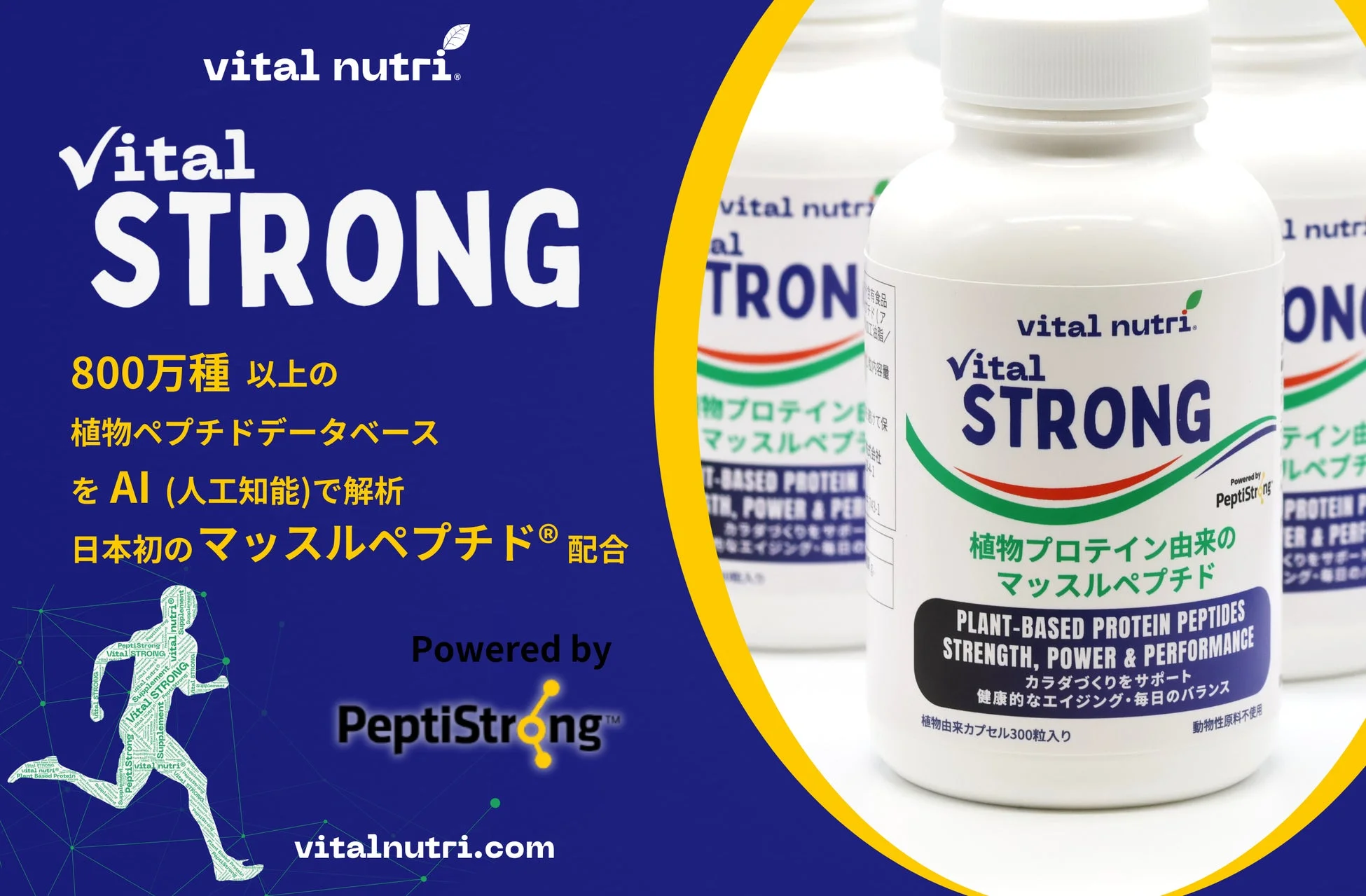 vital nutri® Vital STRONG