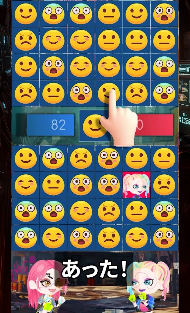 正解するとダメージを与える