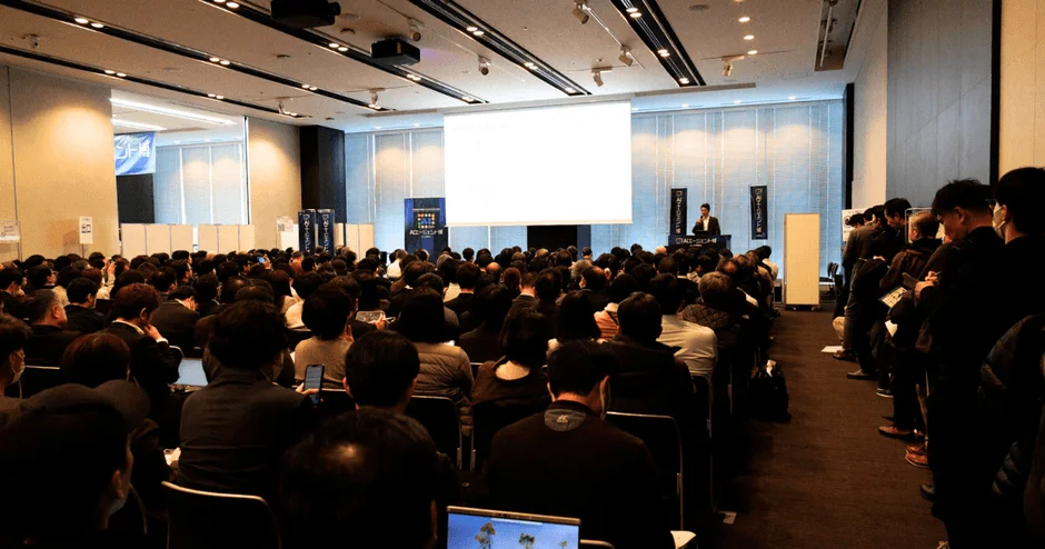 AIエージェント博 カンファレンス会場の様子