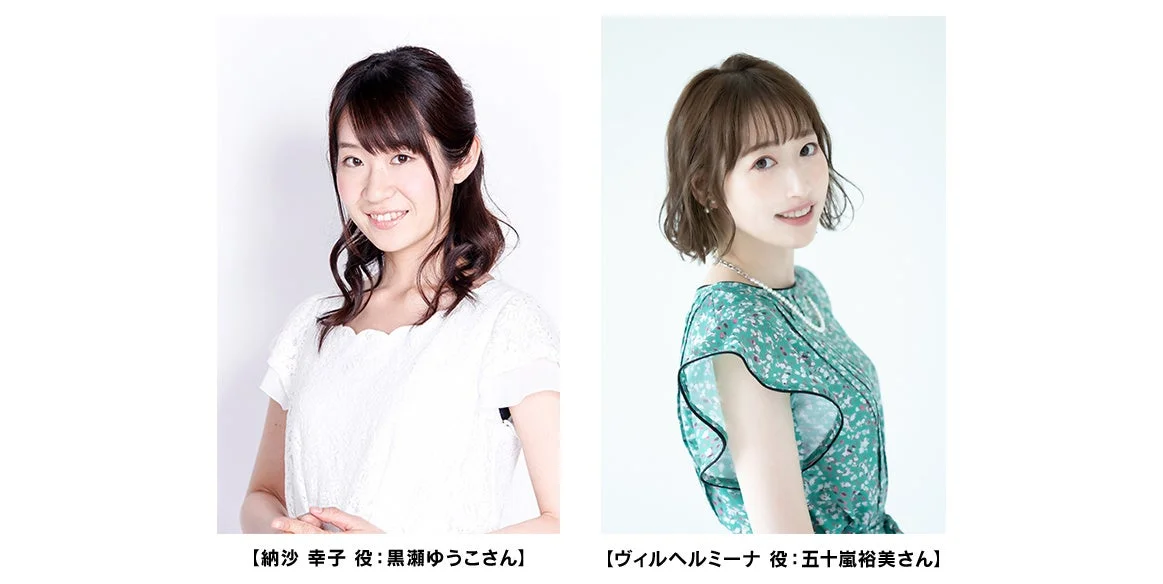 トークイベント出演者