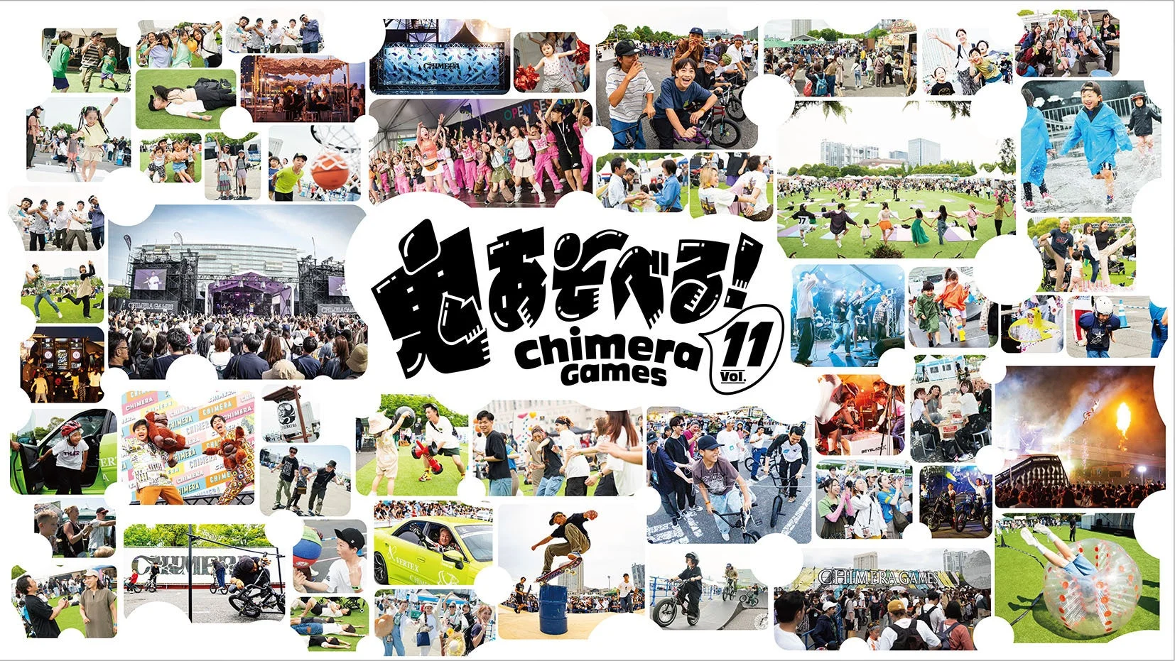 CHIMERA GAMES Vol.11のイベント風景