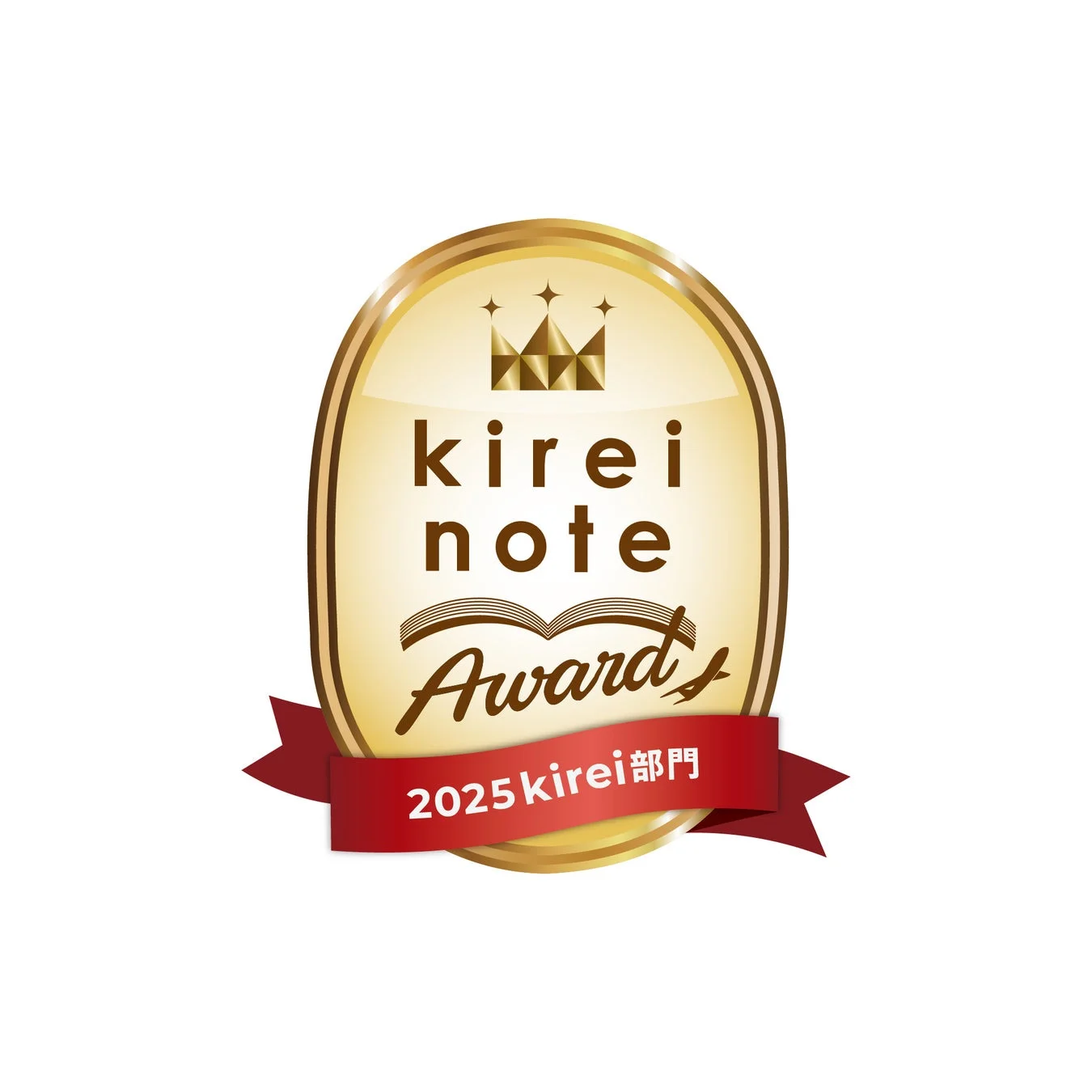 kirei note Award 2025 kirei部門