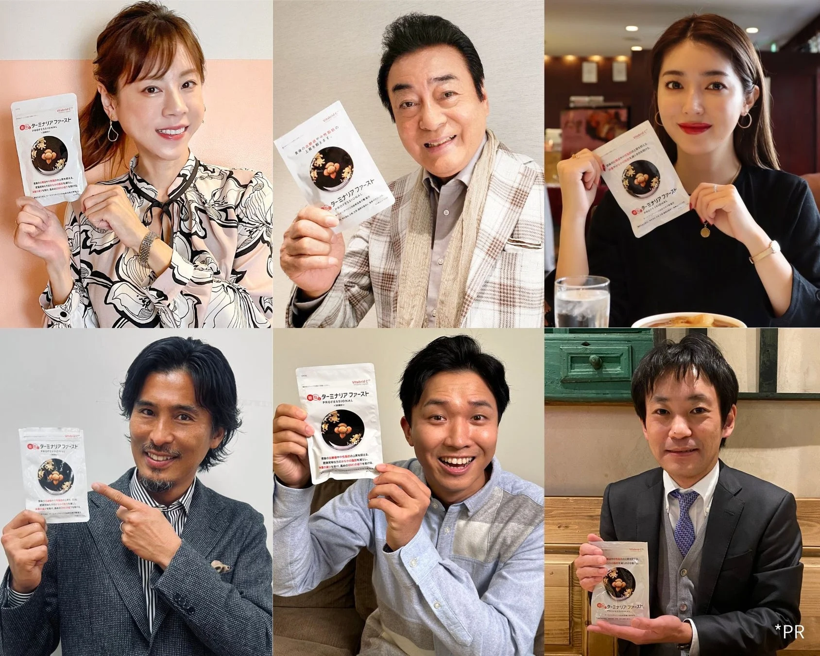 ターミナリアファーストを手に持つ人々