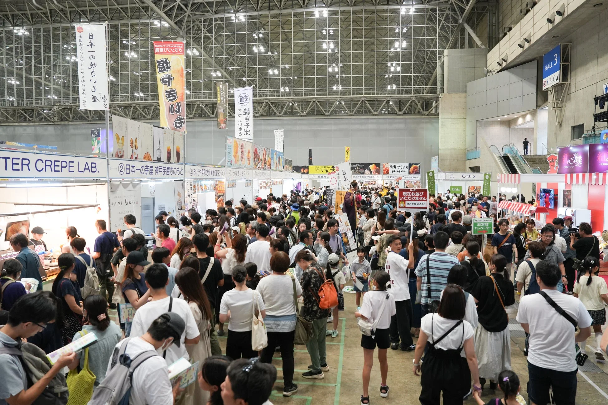 イベント会場の様子