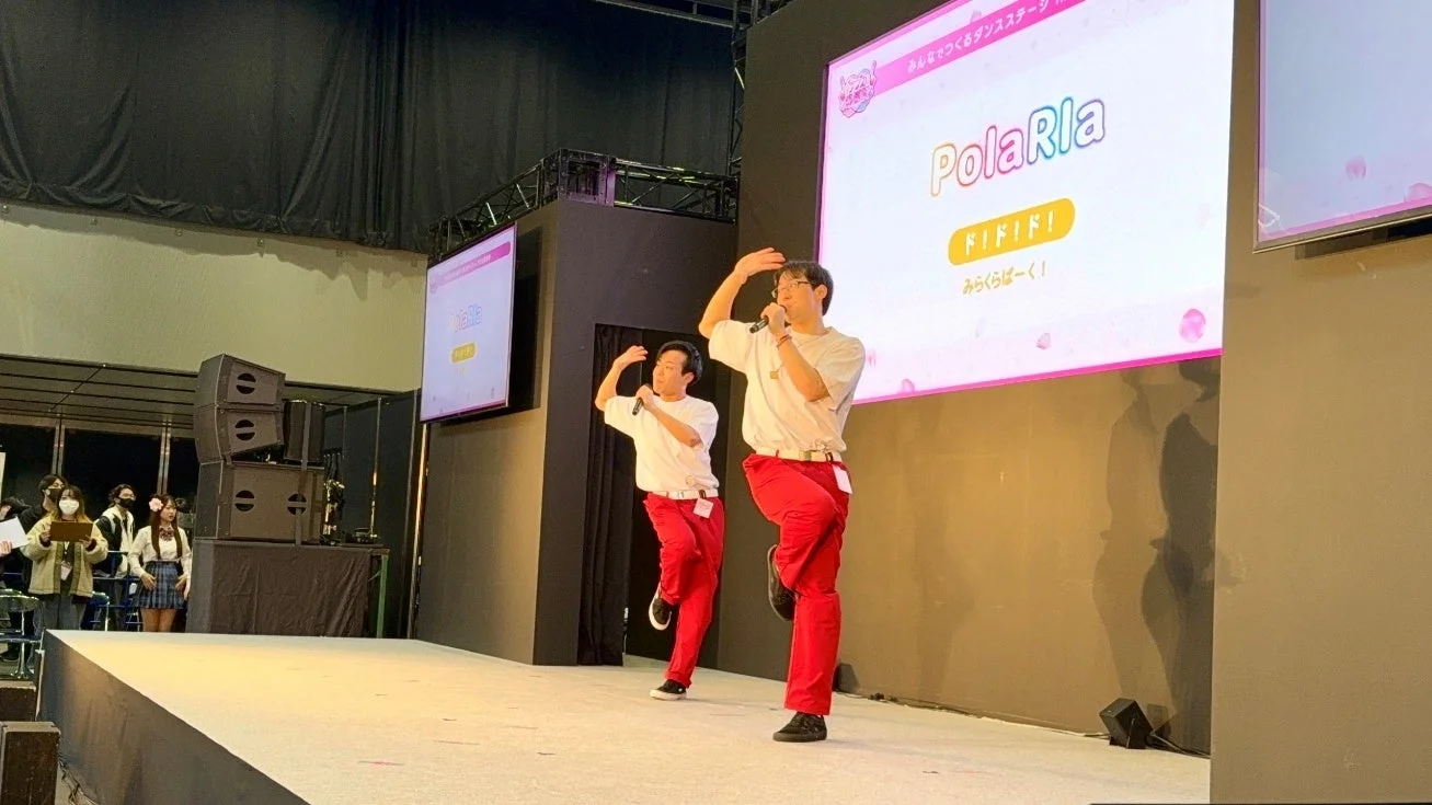 みんなでつくるダンスステージ