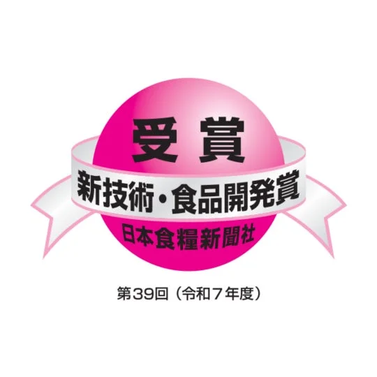 新技術・食品開発賞 受賞ロゴ