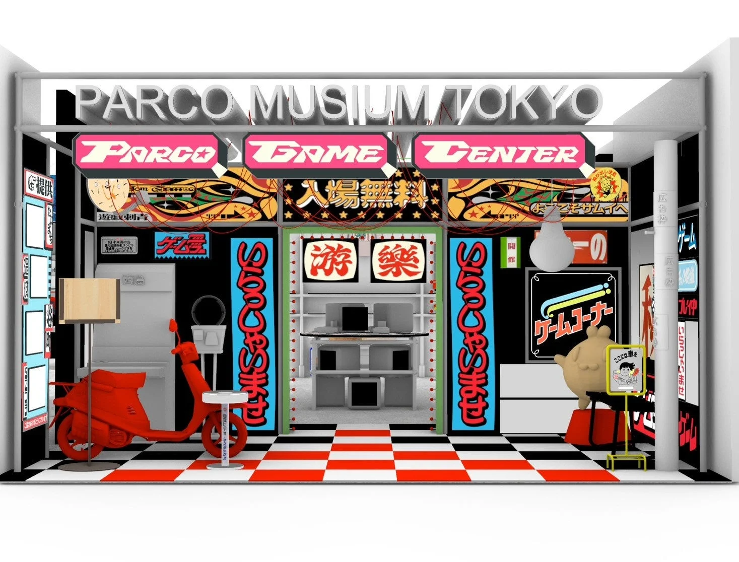 PARCO MUSEUM TOKYOのレトロなゲームセンター風展示空間