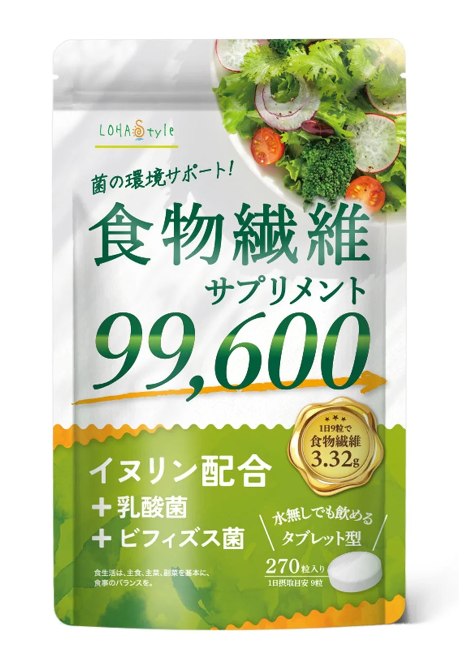 LOHA Style 菌の環境サポート！ 食物繊維 サプリメント