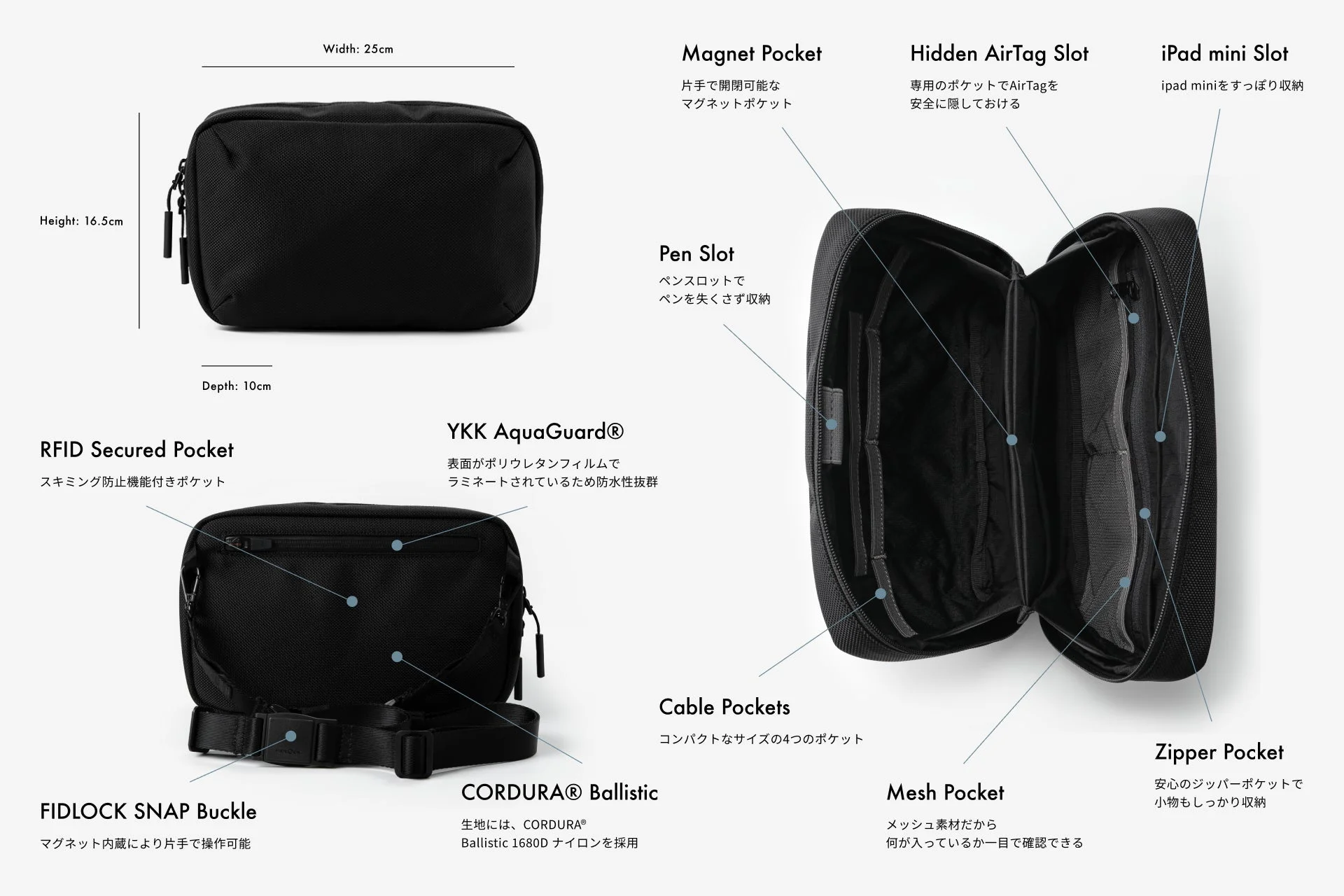 黒いポーチの詳細説明、iPad mini、AirTag、ペン、ケーブルなどの収納例