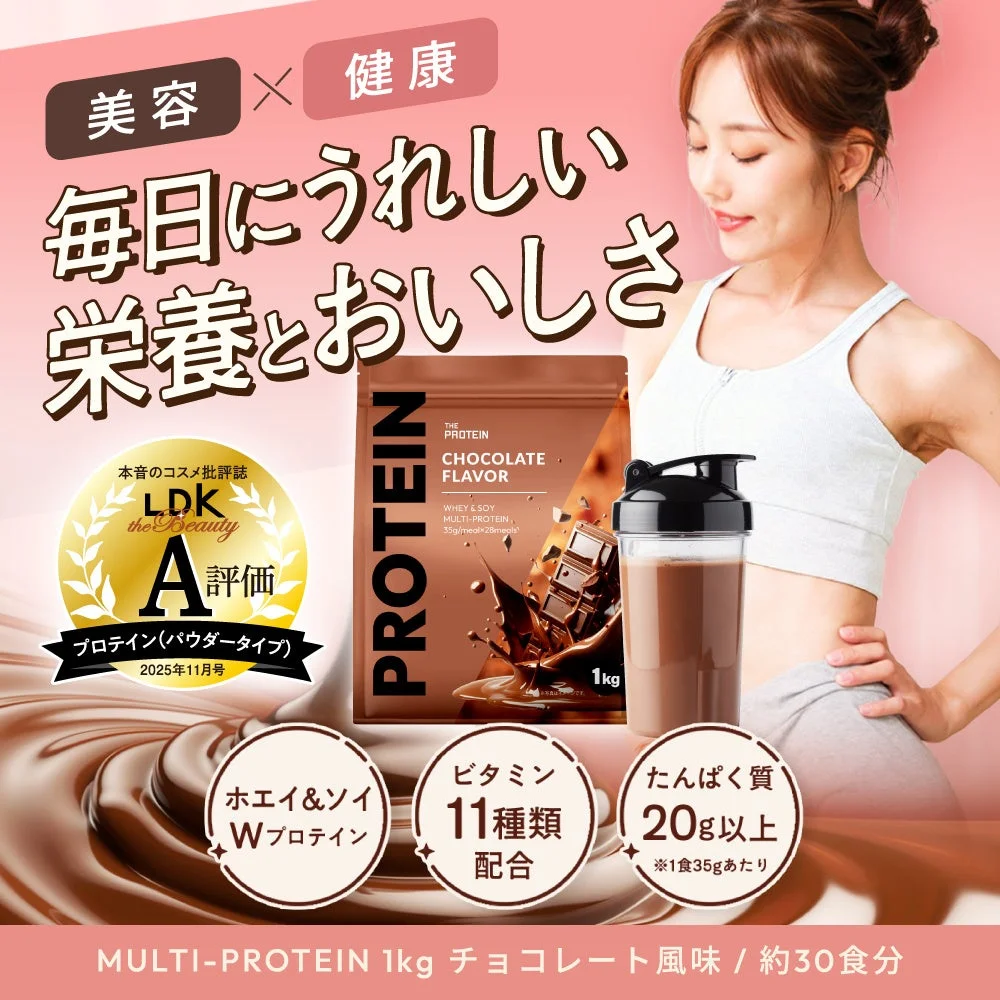 LDK the Beauty 受賞内容