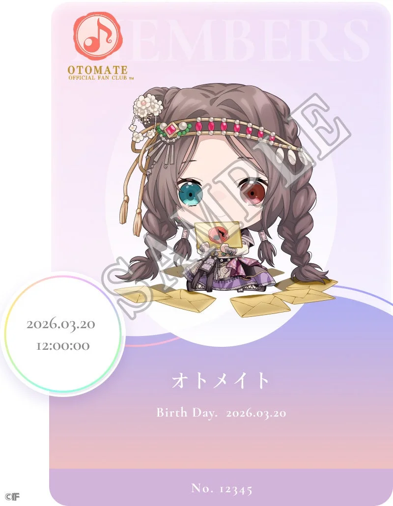 マツリカの炯-kEi- 天命胤異伝 デジタル会員証