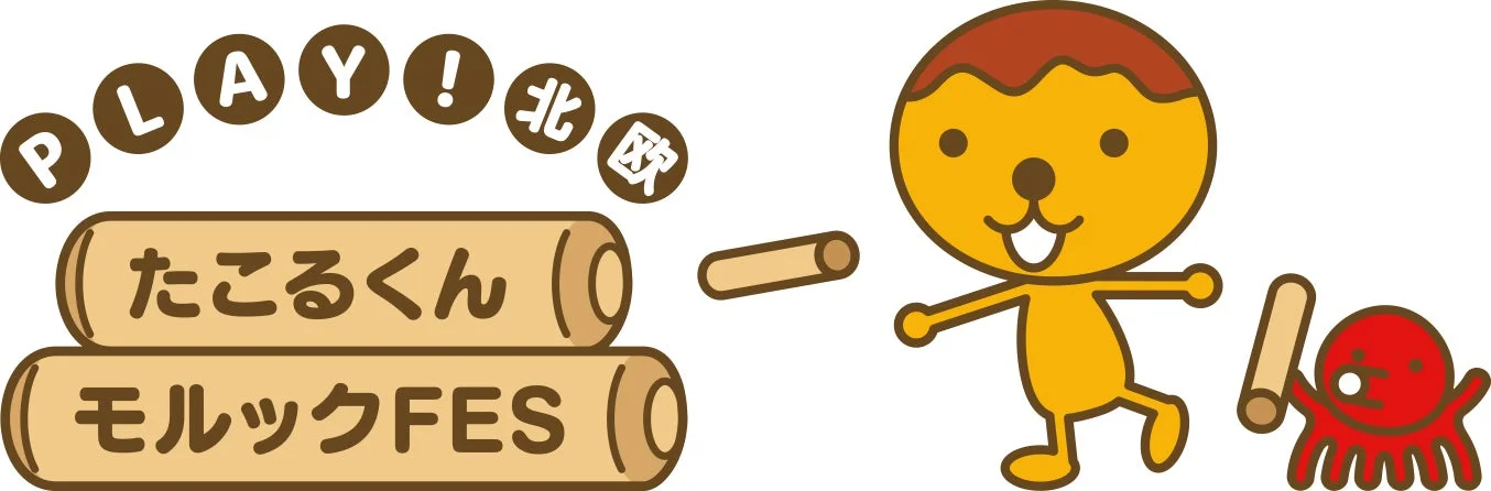 たこるくんモルックFESロゴ