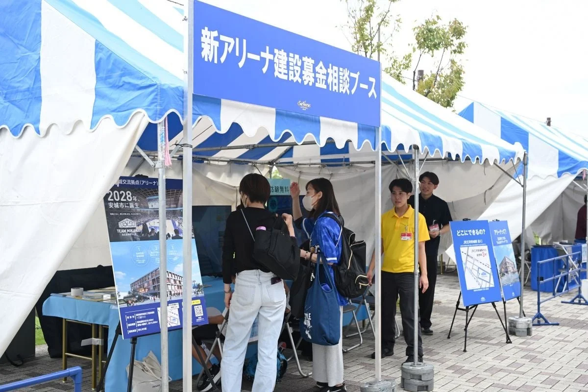 新アリーナ建設募金相談ブース