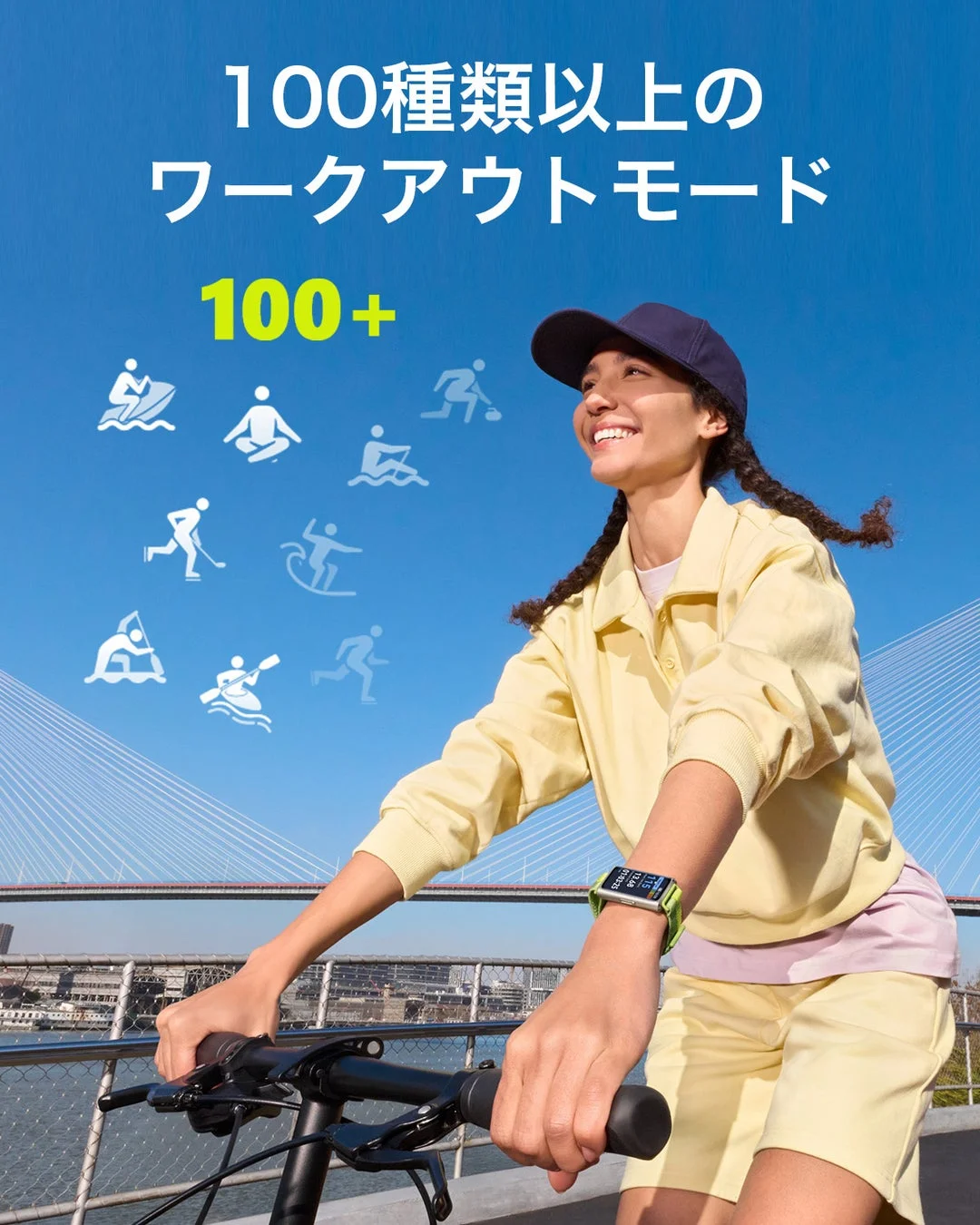 サイクリング中の女性とワークアウトモード