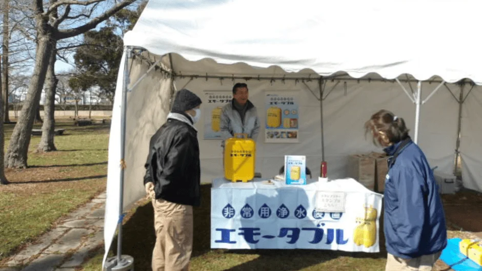 非常用浄水器の説明