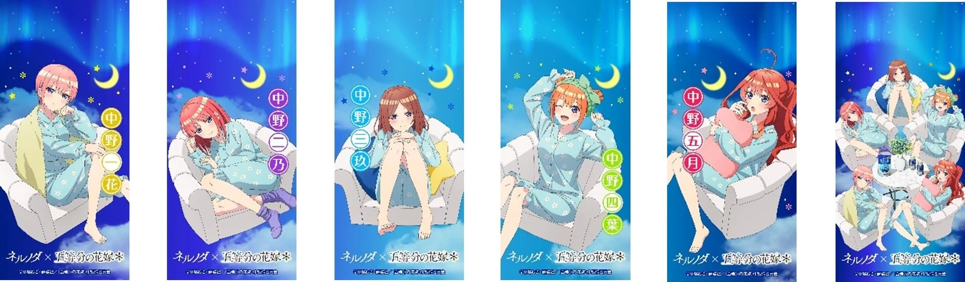 ネルノダ描き下ろしキャラクター