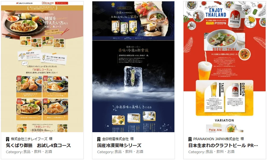 ニチレイフーズ、金印物産、PRANAKHON JAPANの事例