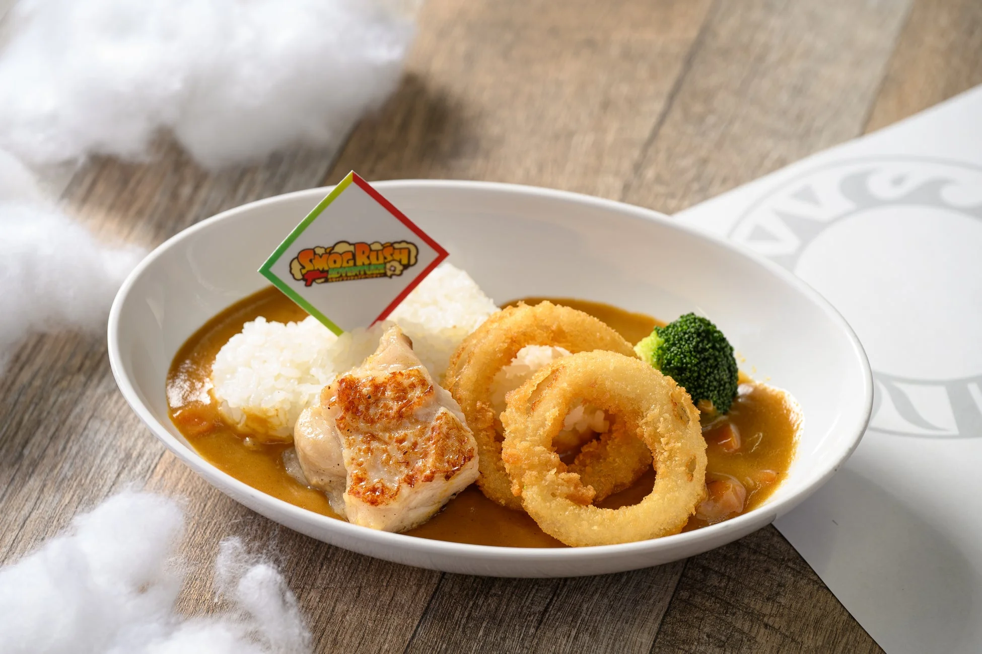 スモッグキッズカリー