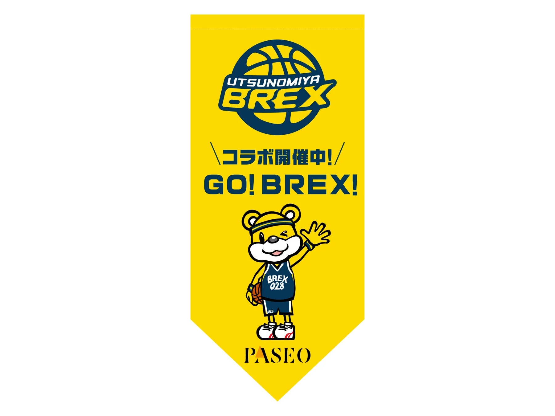 ブレックスのマスコットキャラクターのフラッグ