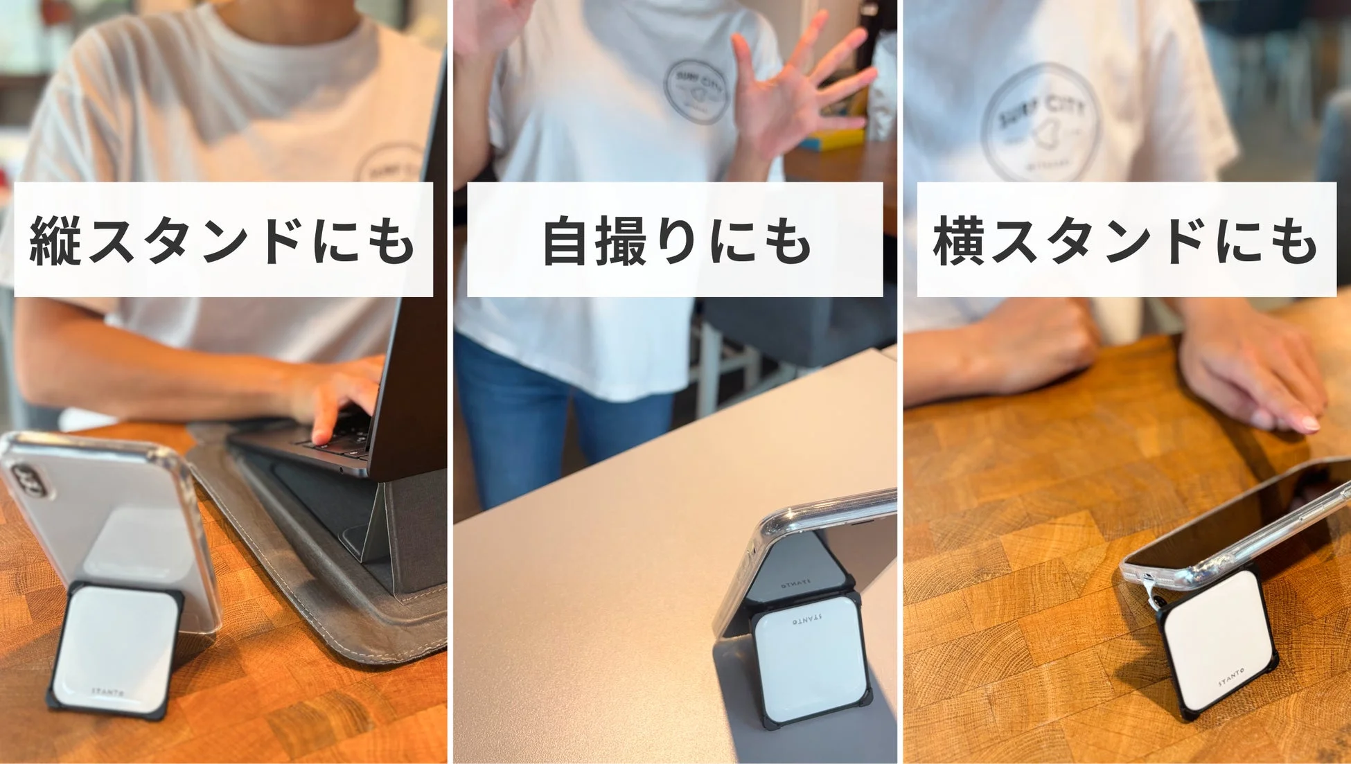 SYANTO Stand Lのイメージ