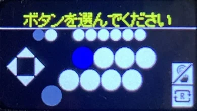 ARCADE FREAKのボタン選択画面