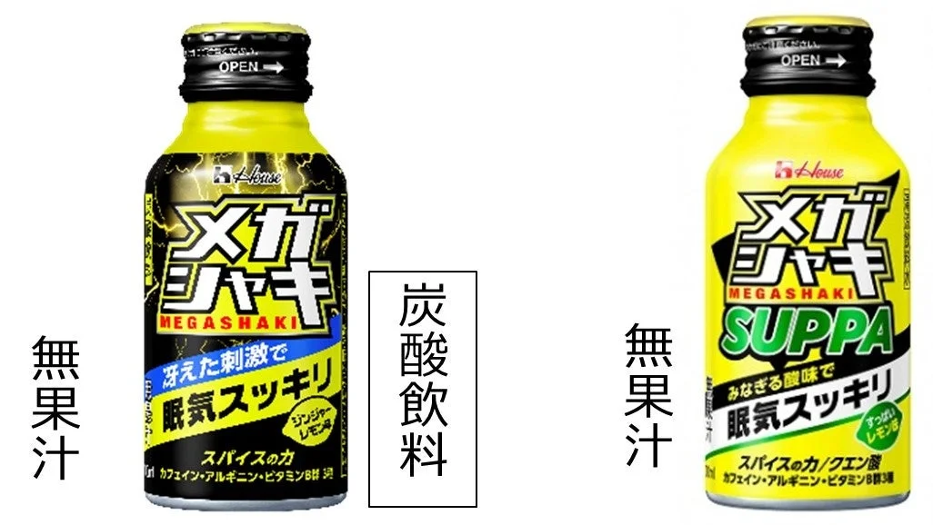 メガシャキ製品画像