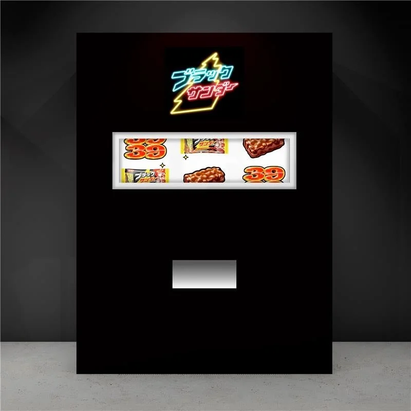 ブラックサンダー スロットマシン