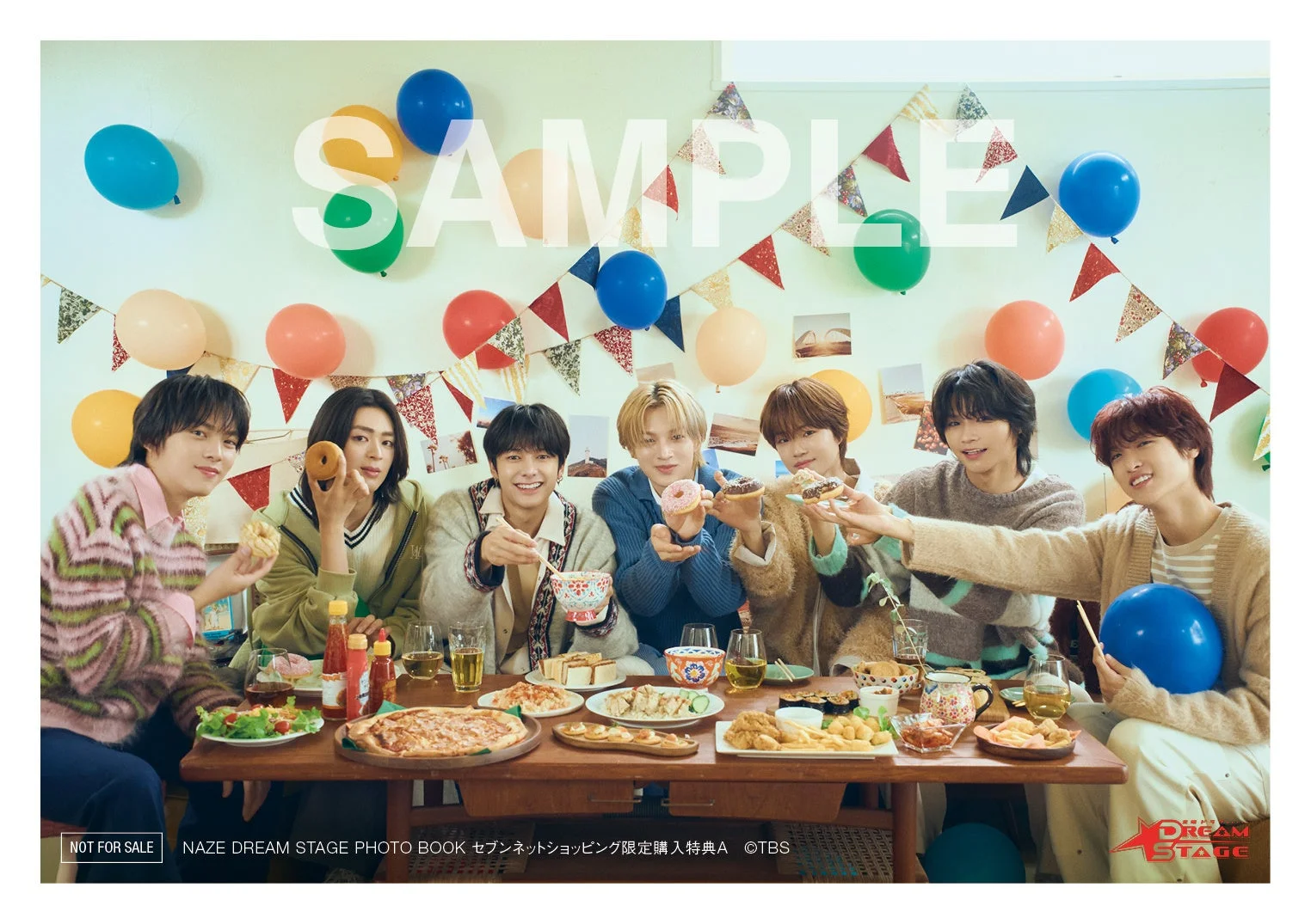 セブンネットショッピング限定購入特典A