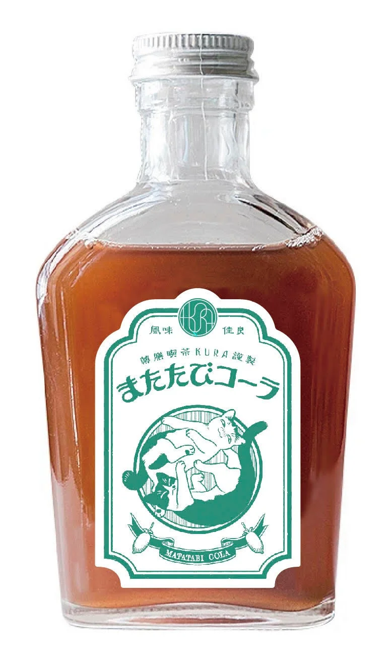 またたびコーラのボトル