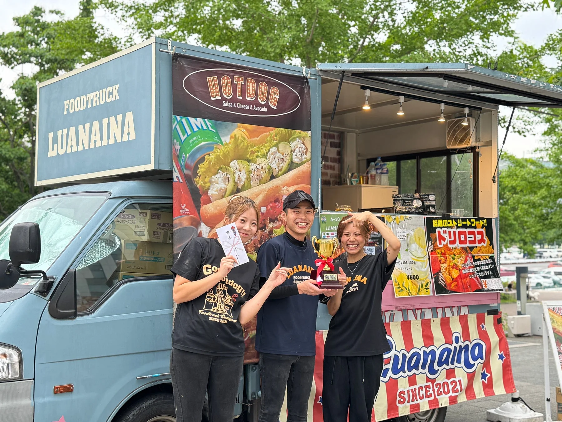 フードトラック、トロフィー