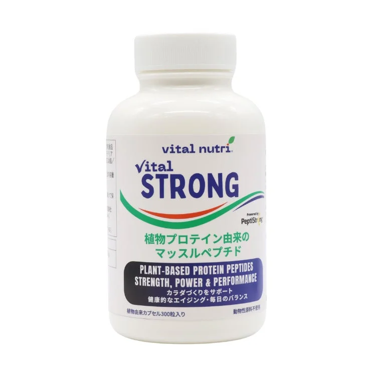 vital nutri. Vital STRONG 製品概要