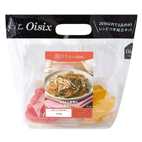Kit Oisix商品例