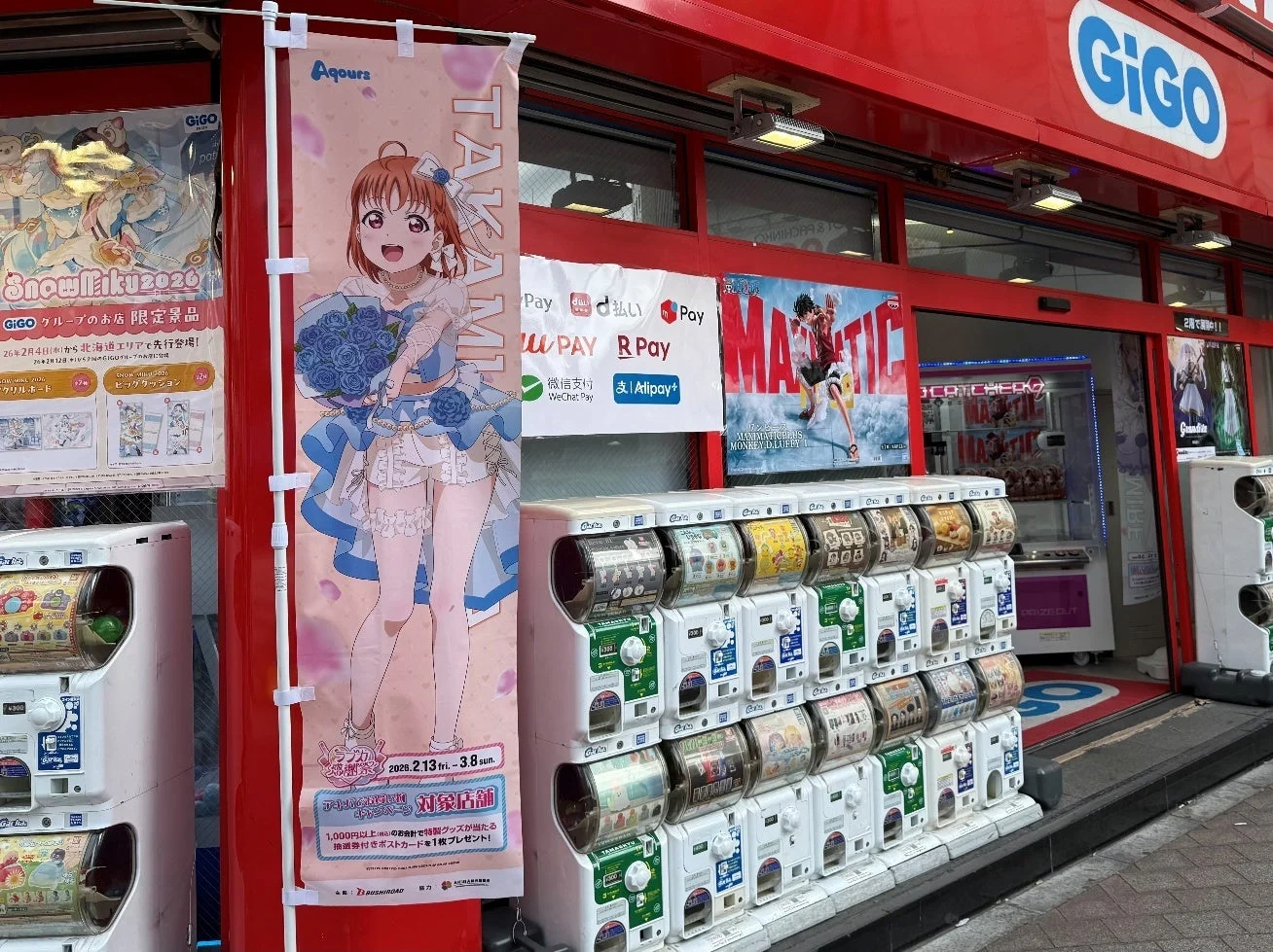 のぼり展示の様子