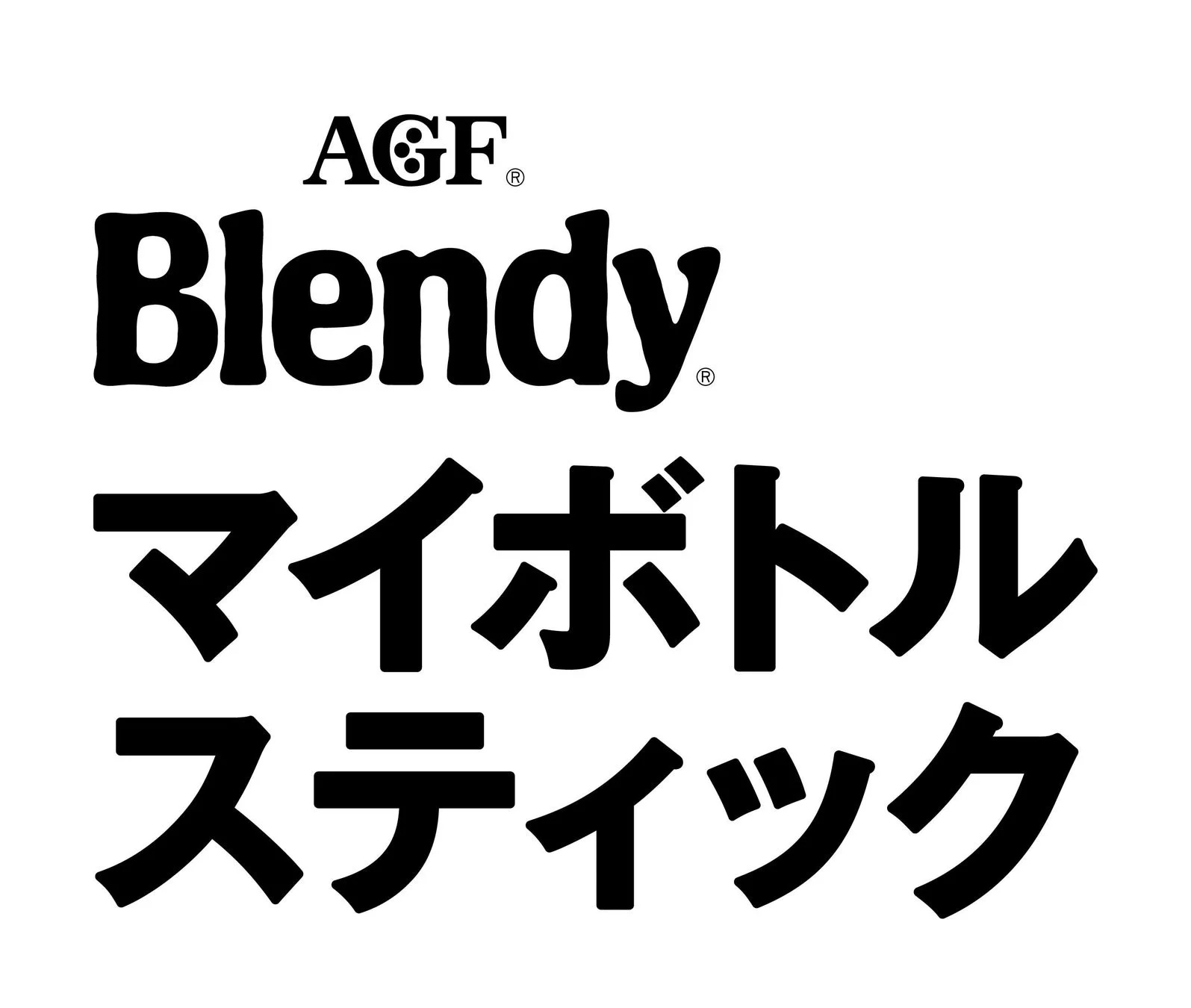 AGF Blendy マイボトル スティックのロゴ