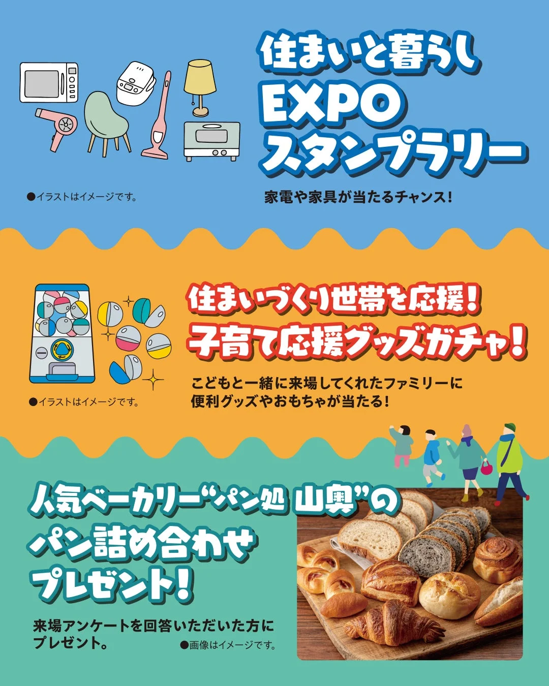 プレゼント企画