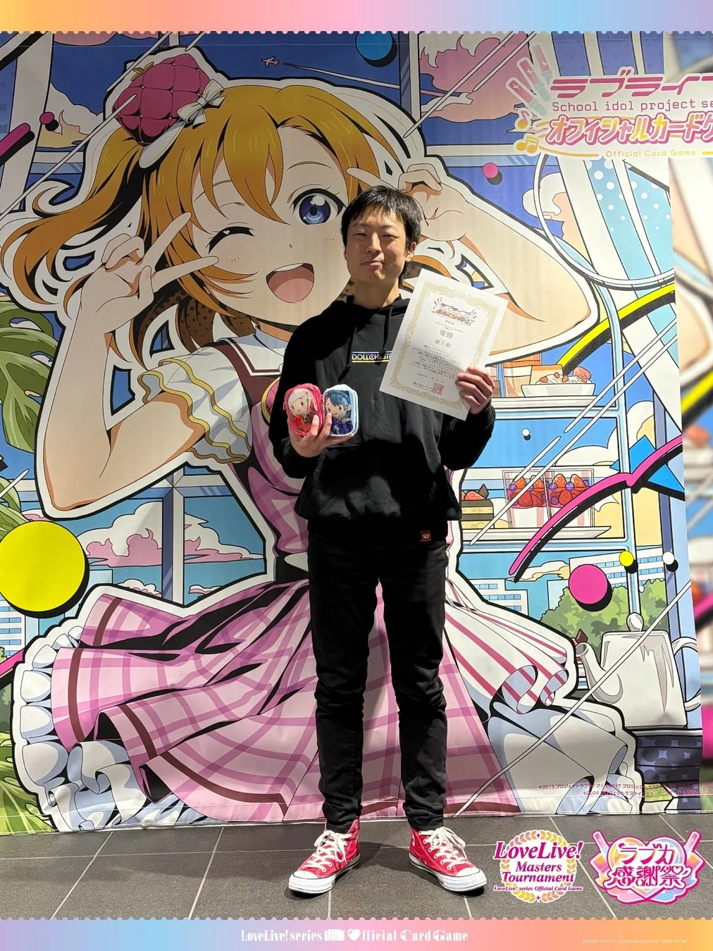 ラブカ初の世界大会チャンピオン「海月」さん