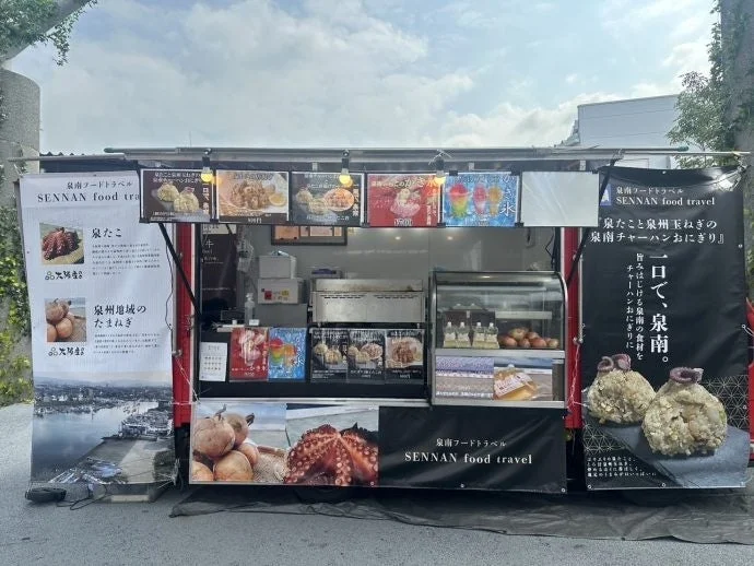 泉南タコチャーハンおにぎり