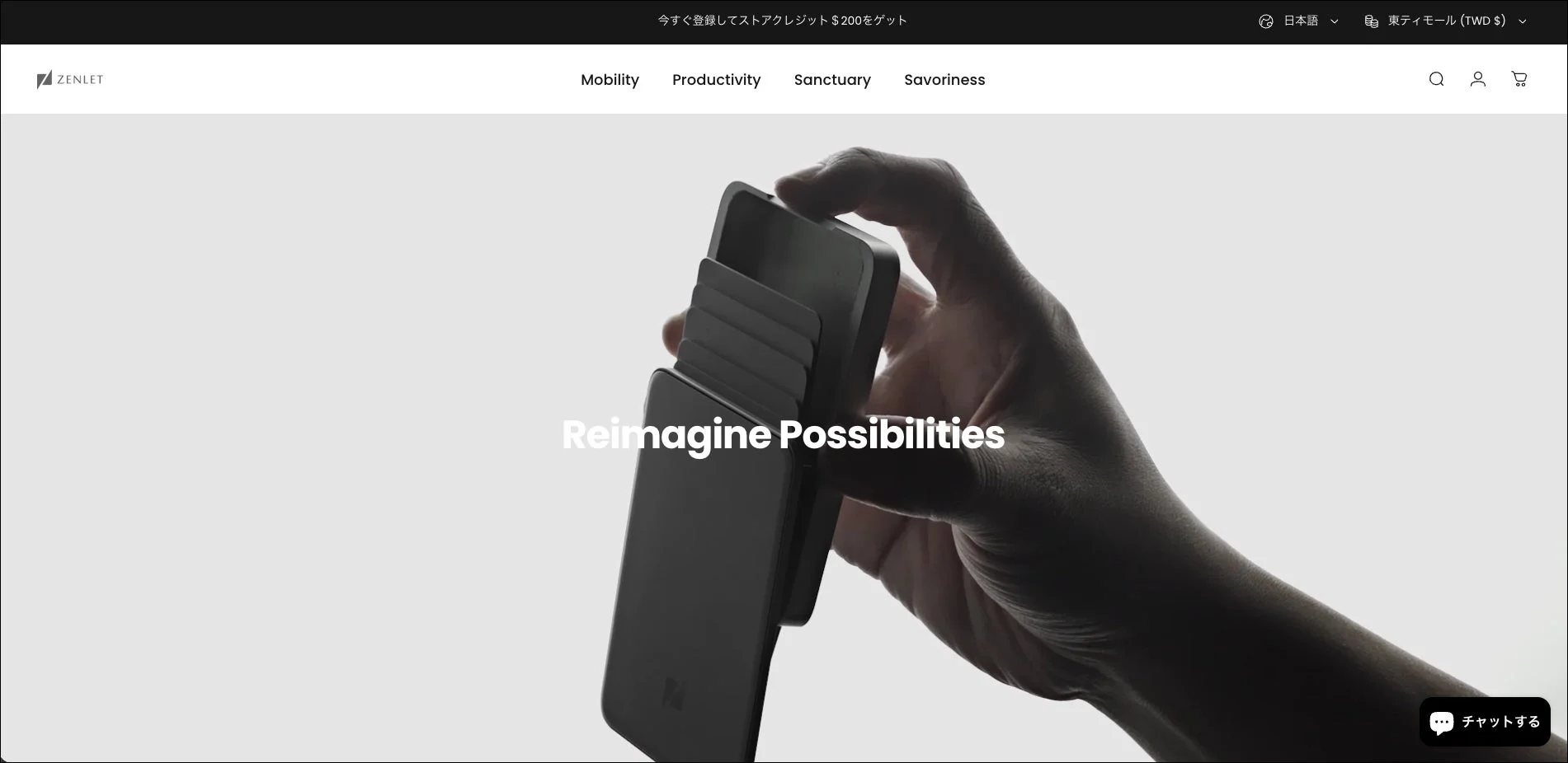 リニューアルされたZENLET公式サイト