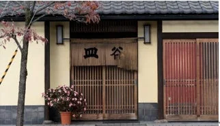 和風建築の店舗