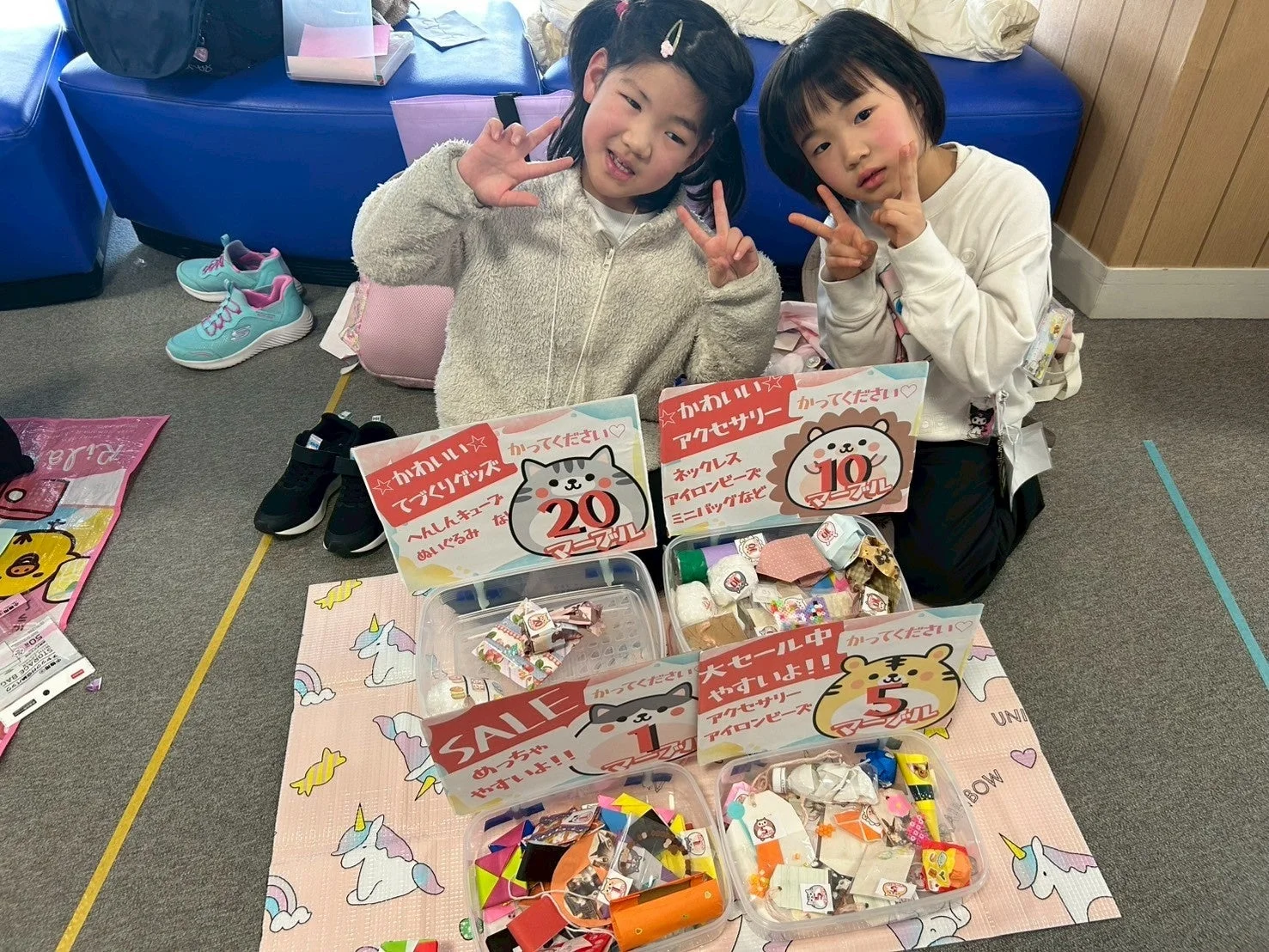 かわいい☆つくりグッズ