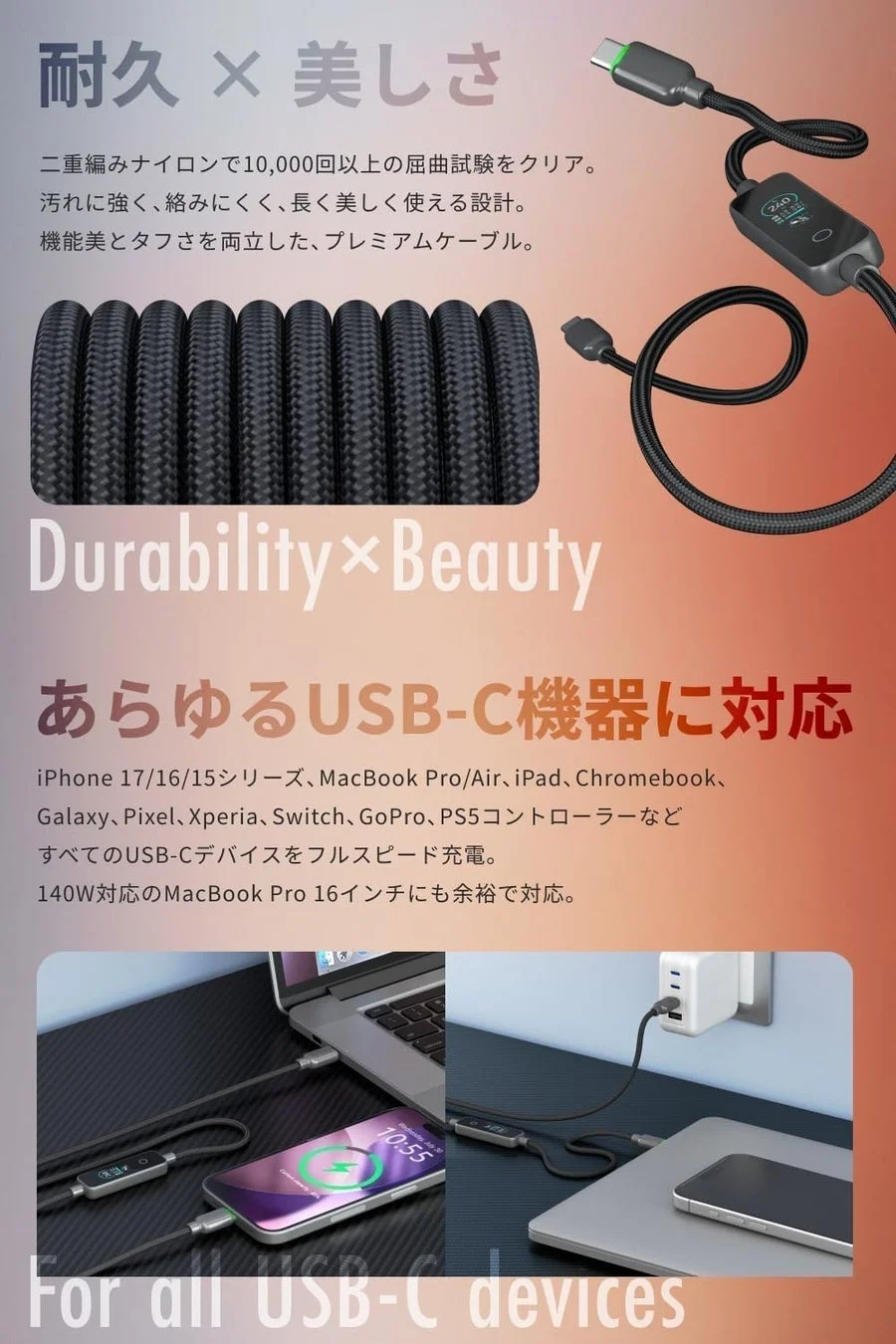 耐久性と美しさを両立