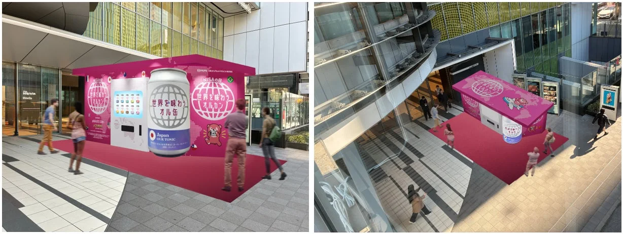 NISAの日 世界を味わうオル缶