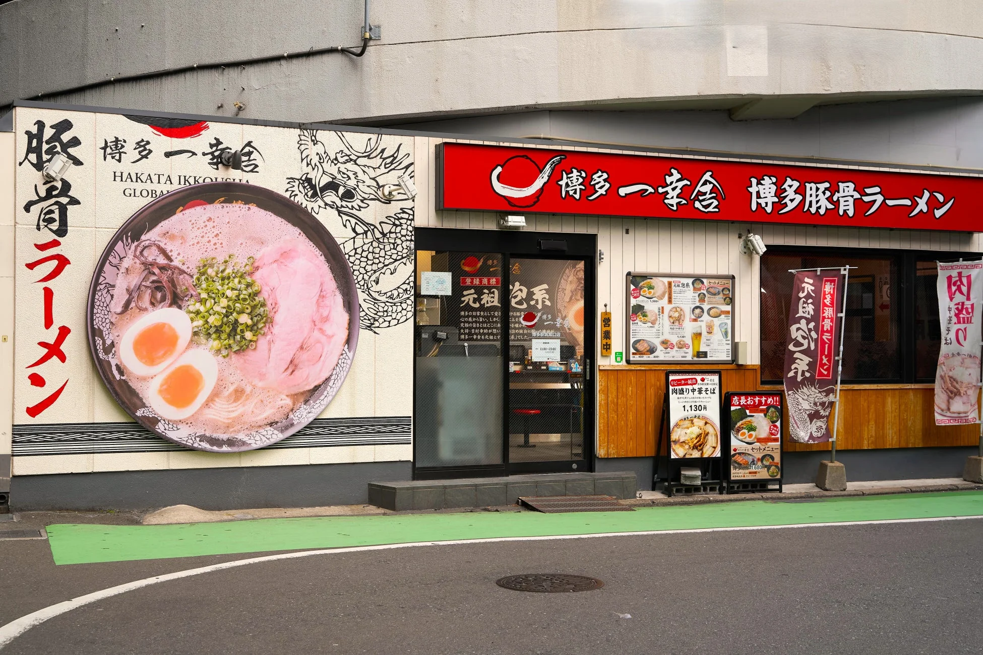 博多一幸舎 博多駅筑紫口店の外観