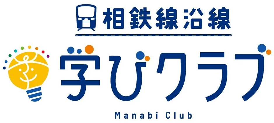 相鉄線沿線 学びクラブのロゴ
