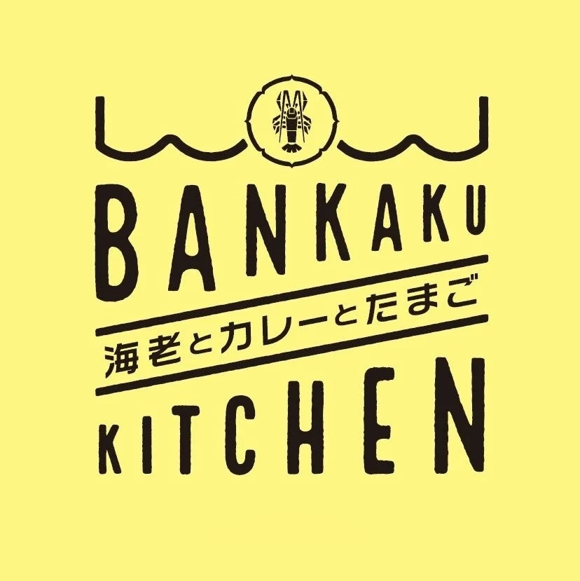 BANKAKU KITCHENロゴ