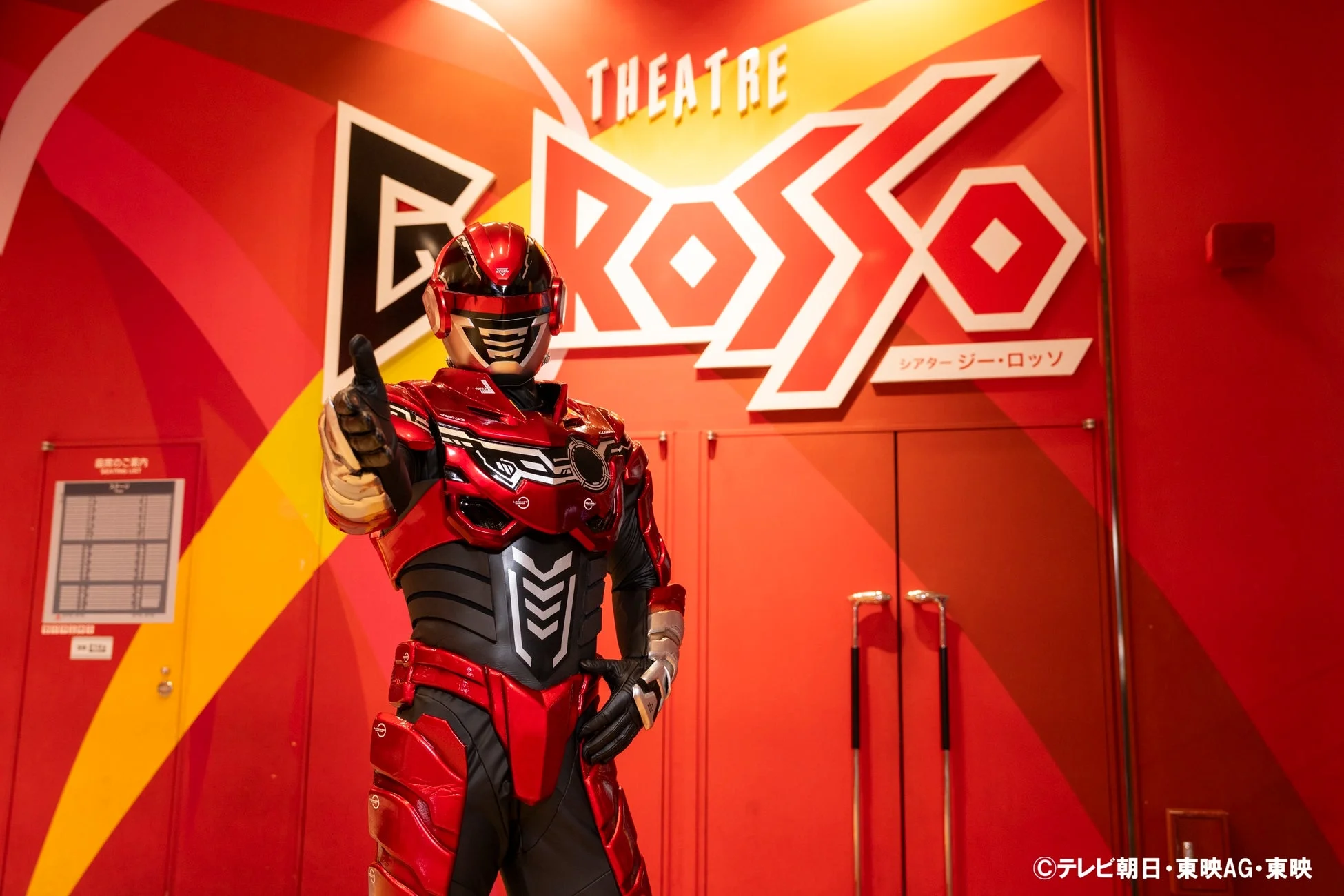 赤いヒーローがポーズをとる様子