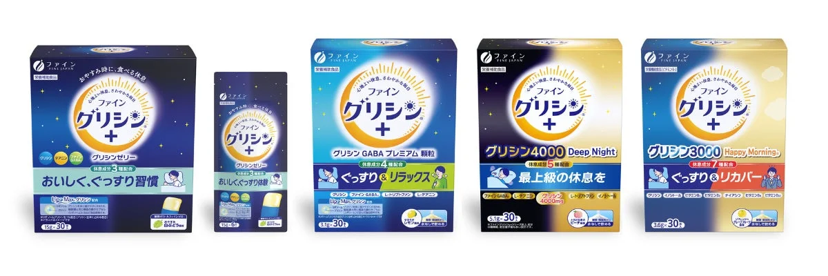 新パッケージデザイン